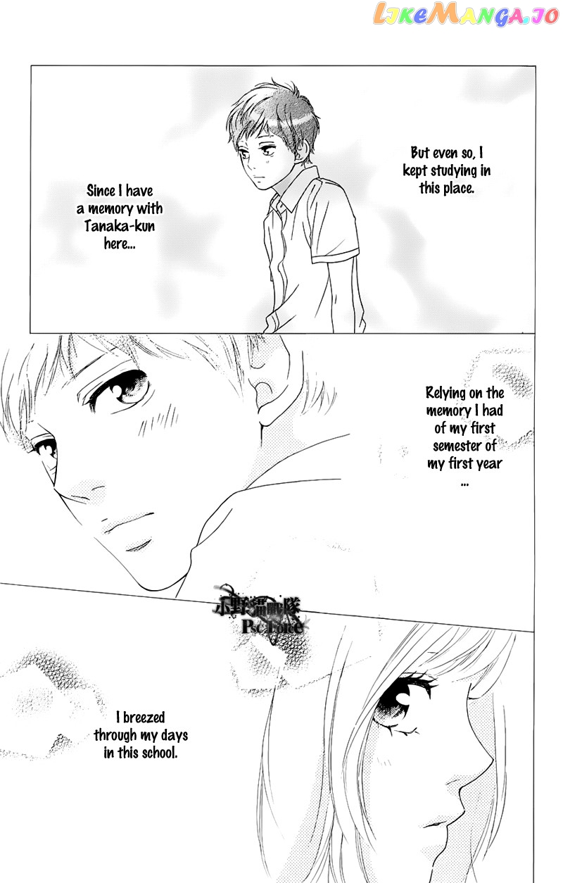 Ao Haru Ride, Chapter 49.7 image 07
